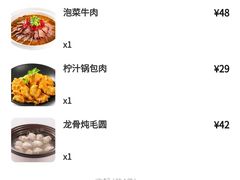 -小菜园新徽菜(合肥之心城店)