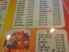 菜单-永祥烧腊餐厅(虹口店)