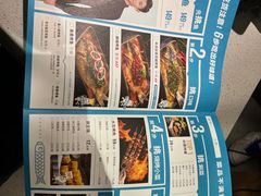 -半天妖烤鱼(任丘悦都汇店)