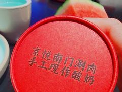 -虾乐园龙虾·烧烤夜宵(中山公园店)