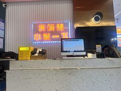-嗨辣小聚·盘锦河蟹·海鲜烧烤龙虾(盘锦十年好店)