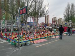 -欧亚汇集(飞跃路店)