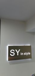 -Syinstyle私人定制