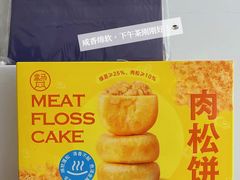 -盒马鲜生(189购物中心店)