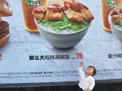 -麦当劳(北亭广场分店)