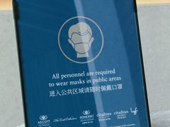 -成都雅诗阁来福士
