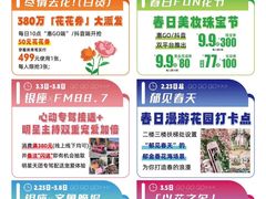 -银座商城(玉函店)