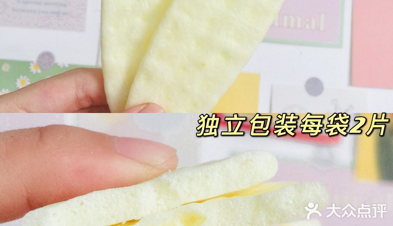 谁能想到我21岁还喜欢吃辅食[笑哭]