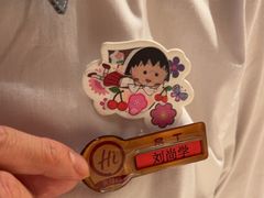-海底捞火锅(人民广场店)