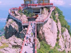 -老君山风景名胜区