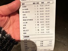 -味莊·青岛菜(云霄路店)