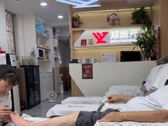 -郑远元专业修脚房(海防路店)