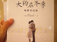-英皇电影城(英皇集团中心IMAX店)