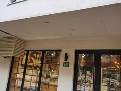 -苹果花园(襄阳南路店)