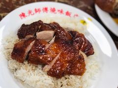 黑椒烧鸭-陈光记烧腊店(罗保博士街店)