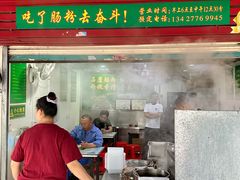 -每日鲜石磨肠粉(潮苑小区店)