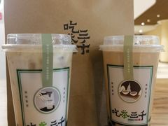 -吃茶三千(金鹰国际店)