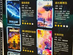 -导眼AR微密室逃脱(万丰海岸城店)