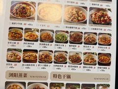 -潇湘阁(望京SOHO店)