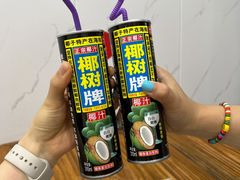-小口味