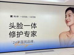 -吾悦广场(天津和平店)