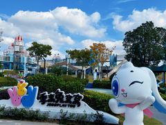 -季高兔窝窝亲子园(上海薰衣草公园店)