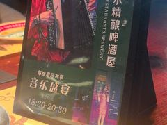 -马迭尔德式西餐精酿啤酒屋(中央大街店)