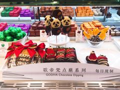 -GODIVA(国际金融中心店)