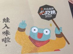 -蛙小侠(珠海华发商都店)