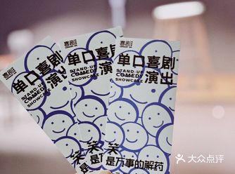 喜剧联盒国脱口秀,爆笑全场