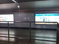 -衡山路(地铁站)