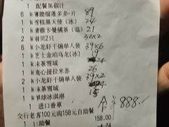 -必胜客(五道口店)
