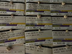 -GOEN·缘