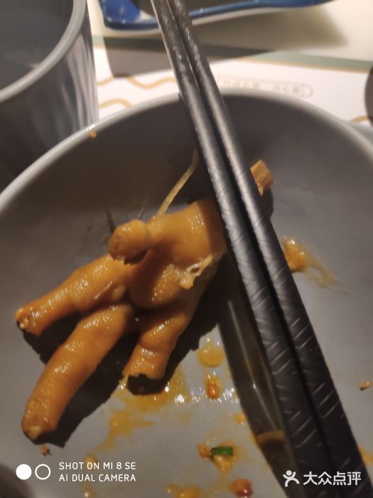 富山虾饺点心餐厅(群光广场店)紫金蒸凤爪图片