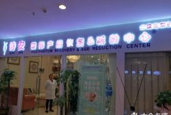 -圣轩·诗安国际母婴会所(渝中店)