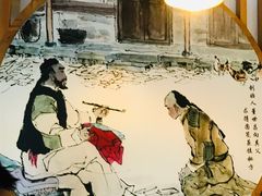 -新兴园饺子馆(北京百子湾店)