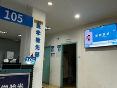 -上海和平眼科医院