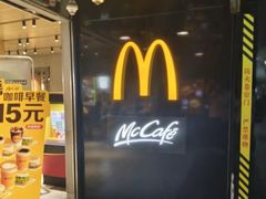 -麦当劳(中山公园龙之梦店)