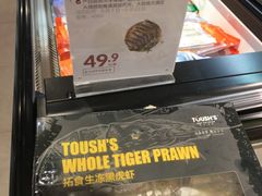 -盒马鲜生(首义店)