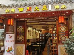 -文记壹心鸡(宝华路店)