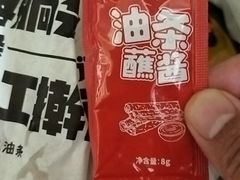 -永和大王(春日上新·阜成门店)