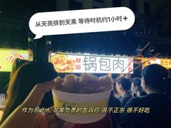 -中建幸福空间