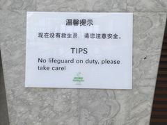 -滨海丽呈酒店游泳池(市民广场店)