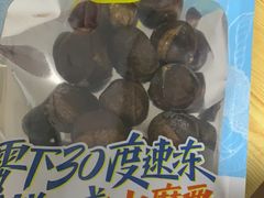 -粒上皇(扬名广场店)