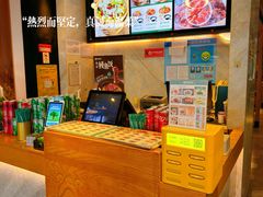 -谷田稻香(佛罗伦萨店)