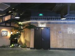 -谭家弄堂(亚欧商厦店)