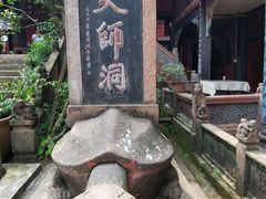 -青城山