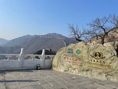 -慕田峪长城