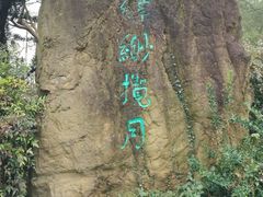 -缥缈峰景区