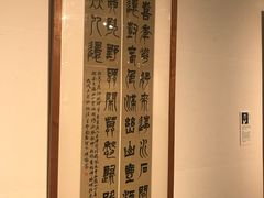 -岭南美术馆